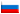 Russian(RU)